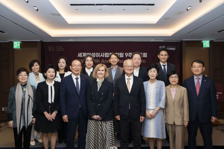 세계여성이사협회(WDC) 한국지부가 16일 개최한 창립 9주년 포럼에서 주요 참석자들이 기념촬영을 하고 있다. (아랫줄 왼쪽부터) 유영숙 포스코홀딩스 사외이사, 정다미 WCD Korea 회장, 최운열 한국공인회계사회 회장, 수 로이드 ISSB 부위원장, 성기학 영원무역 회장, 손병옥 전 WCD Korea 1기 회장, 권선주 전 WCD Korea 4기 회장, 김교태 삼정KPMG 회장, (윗줄 왼쪽부터) 한경희 한경희생활과학 대표, 안수현 한국외국어대 법학전문대학원 원장, 김유라 (주)땀 대표, 백승엽 SK SUPEX Council 거버넌스 지원 담당, 이인형 자본시장연구원 선임연구위원, 이웅희 KSSB 부위원장.