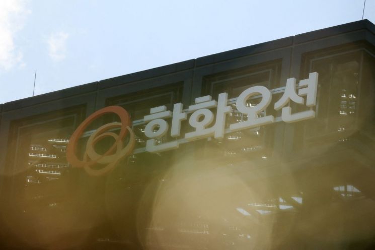 한화오션 서울 본사 건물. 로이터연합뉴스