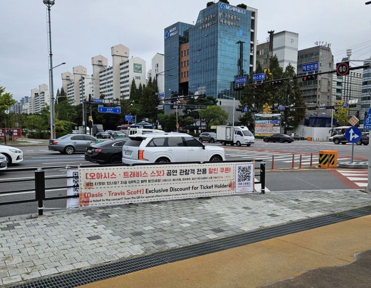 고양시, 대형공연 관람객에 ‘티켓 프로모션 할인 쿠폰북’ 제공. 고양특례시 제공
