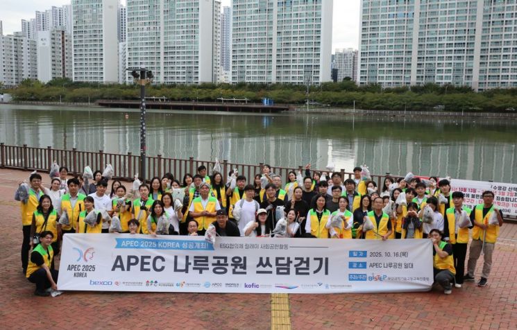 BISTEP Holds 'APEC Naru Park Stroking Walk' to Wish for Success of 'APEC 2025 KOREA'