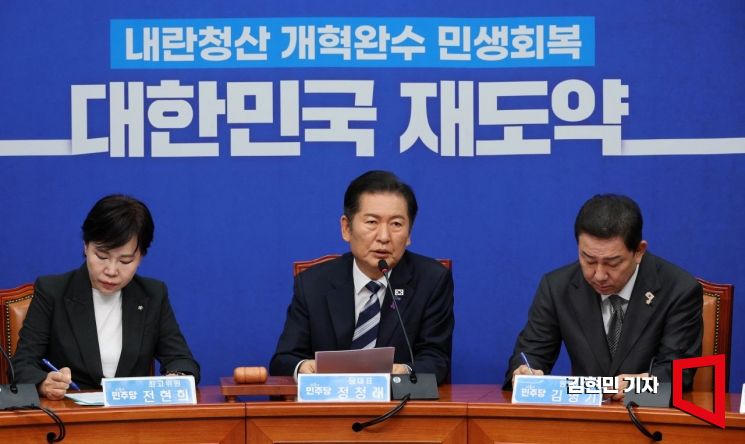 [포토] 정청래 "코스피 4000시대 코앞…李 정부 노력, 수치로 증명"