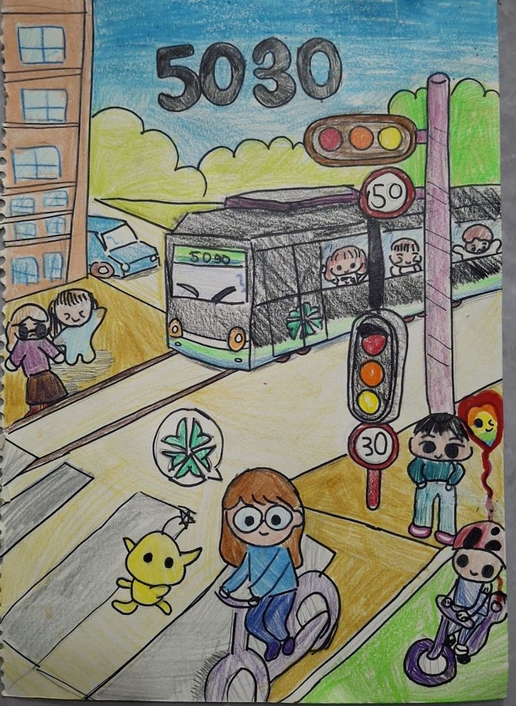 '수소트램과 사람, 자동차가 공존하는 교통도시'주제 그림그리기 대회