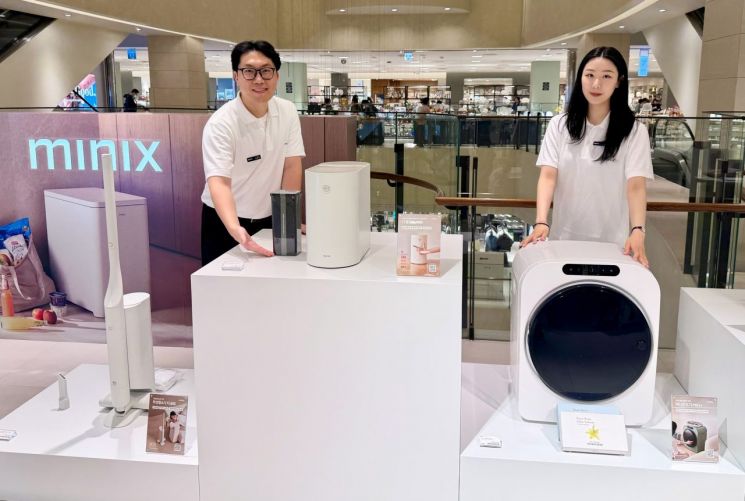 미닉스. 신세계 센텀시티 제공