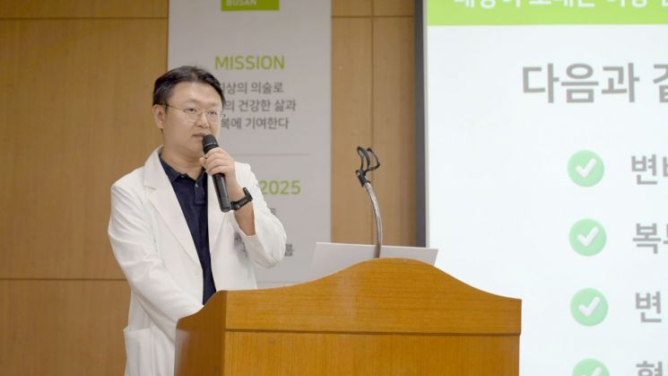 부산부민병원, ‘변비와 대장건강’ 주제 부민건강교실 개최