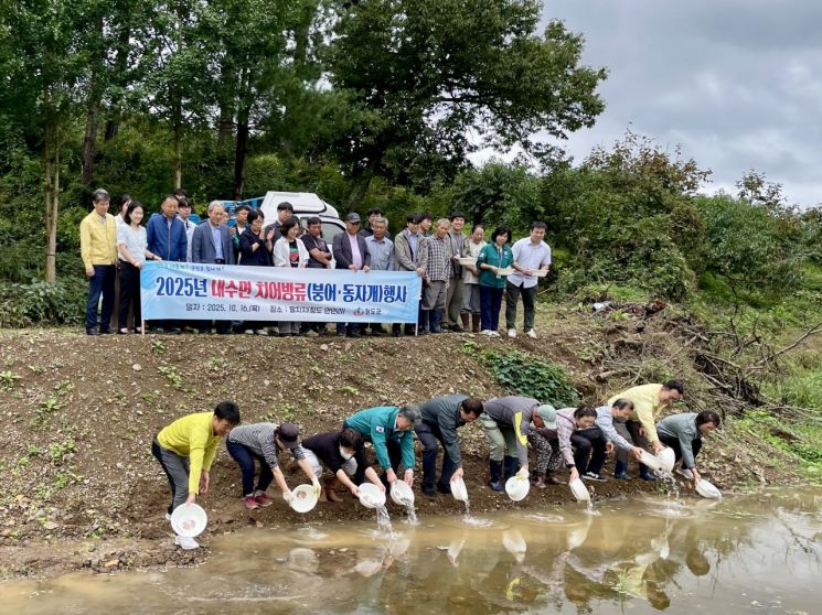 청도군, 팔치지에 붕어·동자개 치어 4만미 방류