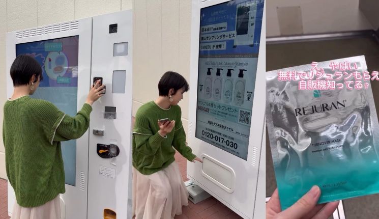 일본 디지털마케팅 전문기업 애드인테와 자판기 개발,운용업체인 아이코가 화장품 자판기를 소개하는 영상에 자판기에서 나오는 한국 화장품 판매 모습을 합성한 이미지. 애드인테·아이코 인스타그램