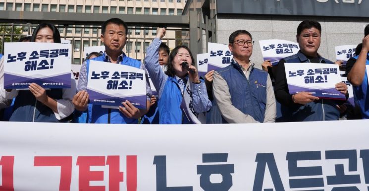 '국가·지방 공무원 거리로'… 노후 소득공백 '미온적 정부' 비판