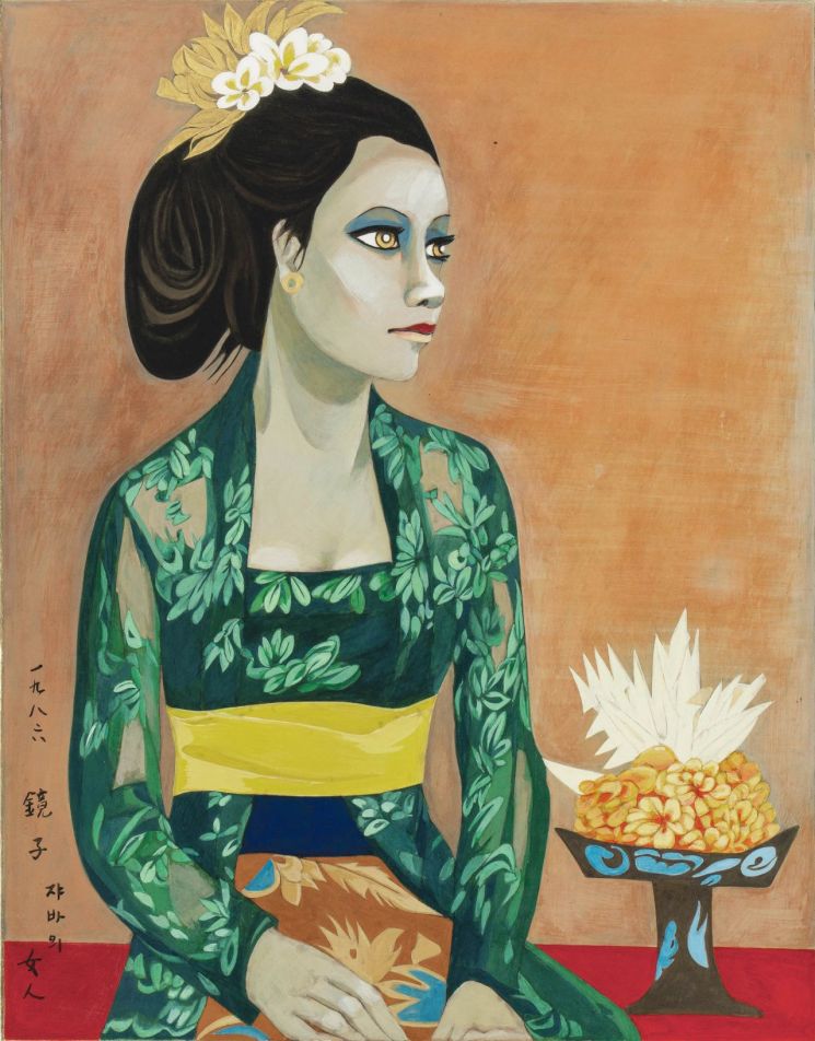 천경자의 '자바의 여인'(1924~2015). 케이옥션