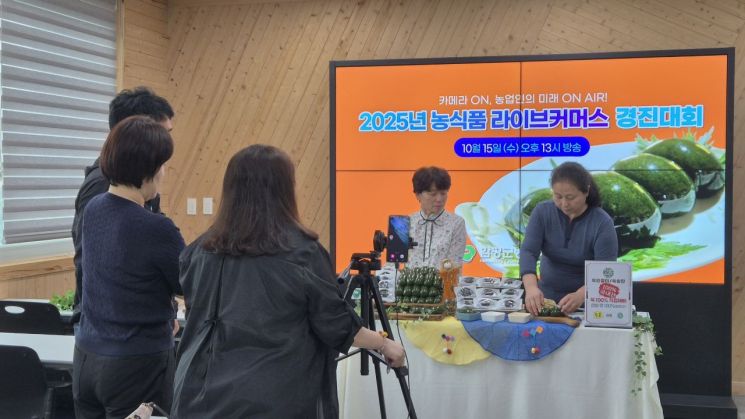 '시골손맛' 정미영 대표와 '생알토' 김선종 대표가 오는 23일 농촌진흥청에서 열리는 '2025 농업인 스마트경영 혁신대회' 전국 본선에 함평 대표로 참가한다. 함평군 제공