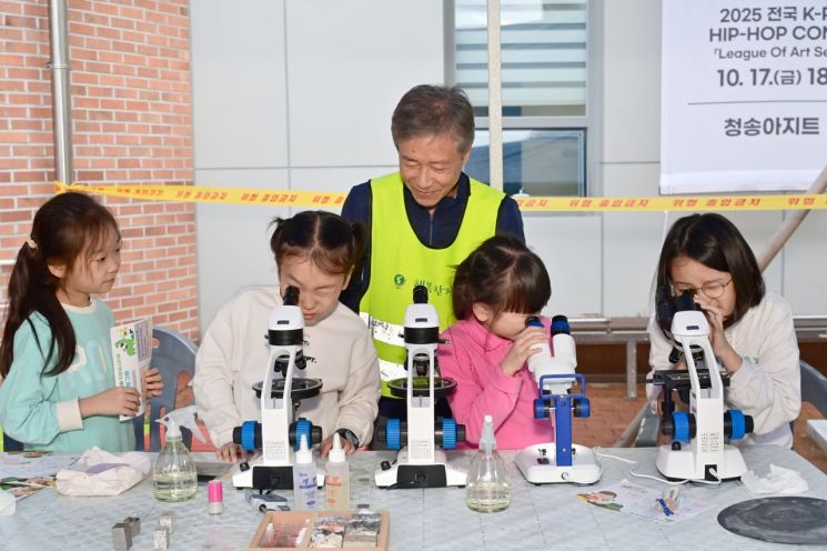 청송군 청소년페스티벌 ‘고·함’ 개최. 청송군 제공