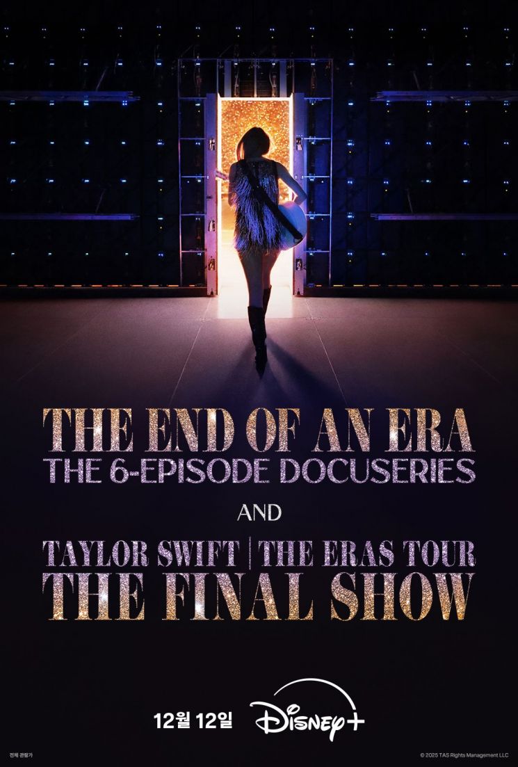 테일러 스위프트 투어 다큐·콘서트 필름, 12월 12일 디즈니+ 공개