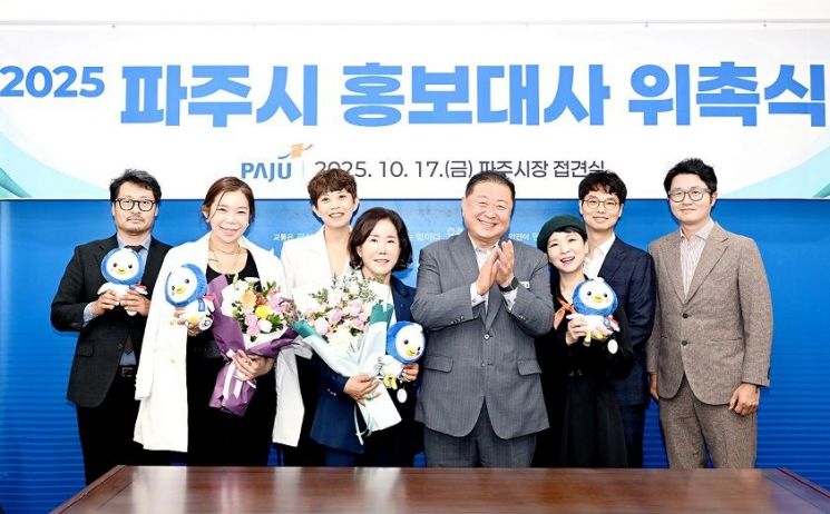 김경일 파주시장이 17일 밴드 '두 번째 달', 유튜브 크리에이터 '젼언니', 가수 '김설'을 새로운 파주시 홍보대사로 위촉한 후 기념촬영을 하고 있다. 파주시 제공