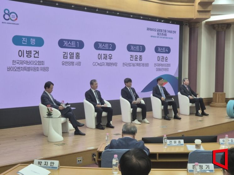 한국제약바이오협회가 17일 서울 영등포구 국회 의원회관 제1소회의실에서 개최한 '제약바이오 비전 2030 실현 제3차 혁신포럼 제약바이오 글로벌 진출 가속화 전략 토크 콘서트'에서 패널들이 국내 제약·바이오 산업의 미래 비전과 구체적인 실행 방안을 논의하고 있다. 최태원 기자