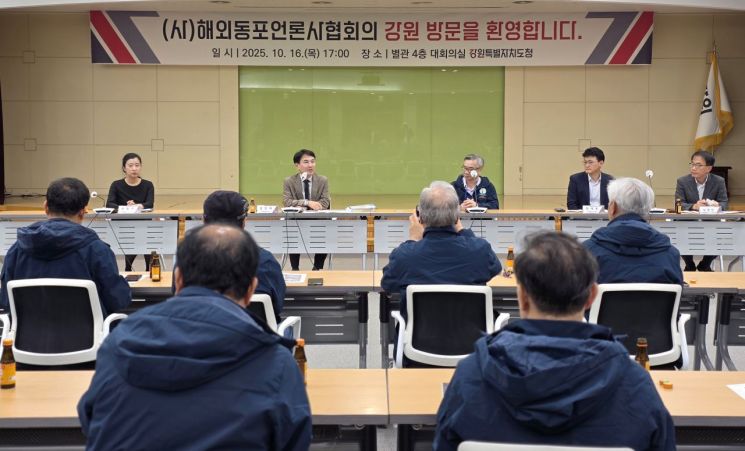 김진태 지사 "반도체 등 7대 미래산업 글로벌도시로 도약"