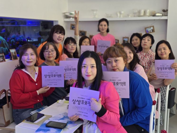 양주시옥정종합사회복지관이 수행한 ‘상상생활 프로젝트’ 참여자들이 기념촬영을 하고 있다. 희망브리지