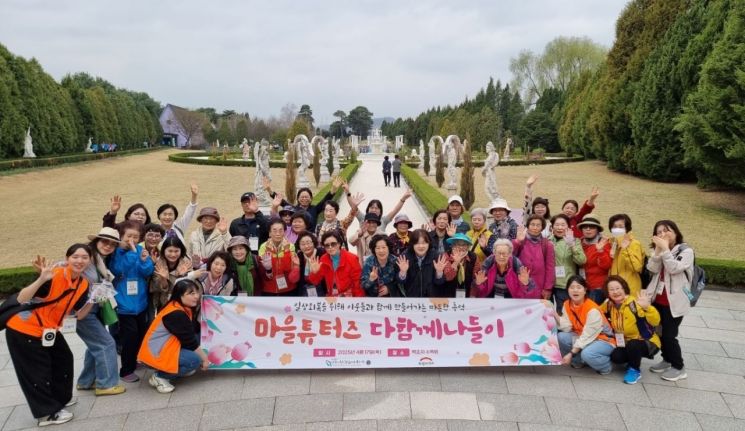 거제YMCA가 ‘마을튜터즈 다함께나들이’ 프로그램을 마치고 참여자들과 기념촬영을 하고 있다. 희망브리지