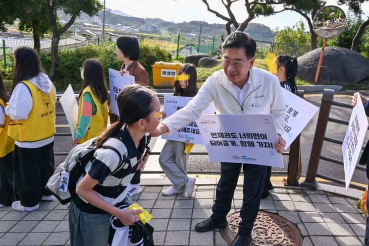 양평군, '학교로 찾아가는 학교폭력예방 캠페인' 진행