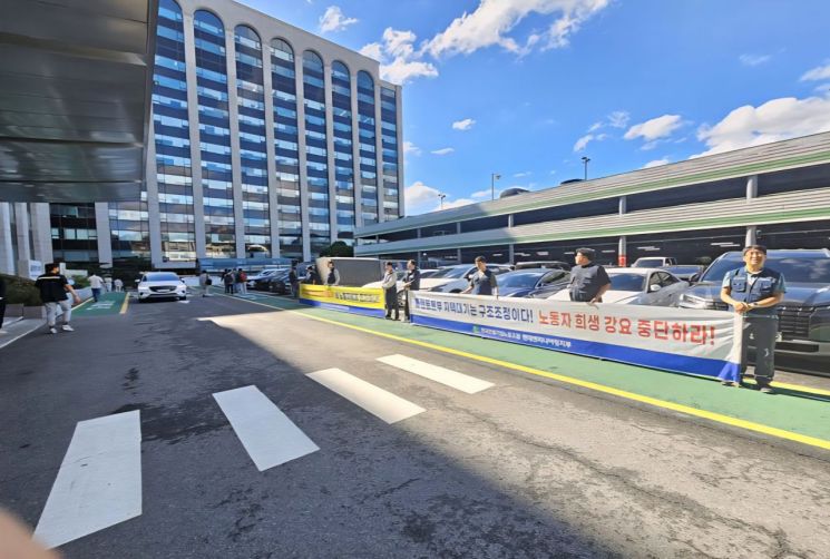 전국건설기업노조 현대엔지니어링지부 간부들이 16일 현대엔지어링 본사에서 선전전을 실시하고 있다. 현대엔지니어링지부