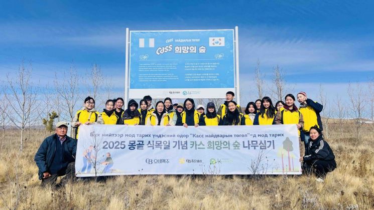 오비맥주 봉사단이 몽골 식목일을 기념해 ‘카스 희망의 숲’ 나무심기 봉사활동을 마치고 기념사진을 찍고 있다.[사진=오비맥주]