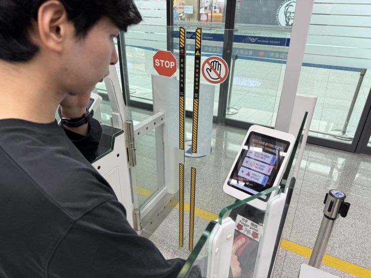 자동 출국심사대 모니터에 캄보디아 출국 위험에 대한 안내 영상이 표출된 모습. 법무부 제공.