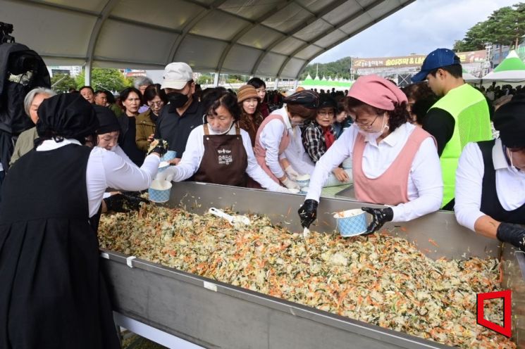 봉화군, 제29회 송이축제 ‘오색오미 대형 비빔밥 퍼포먼스’ 성황