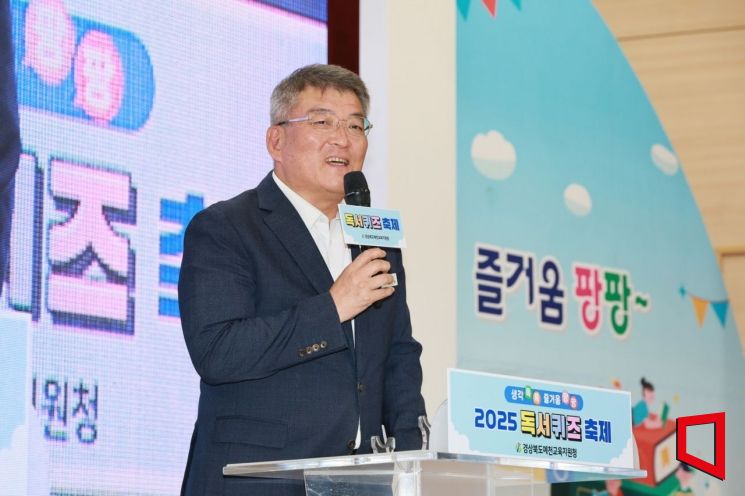 김학동 예천군수가 예천교육지원청 독서 퀴즈 축제에서 미래의 주역인 청소년들에게 꿈을 심어주고 있다.
