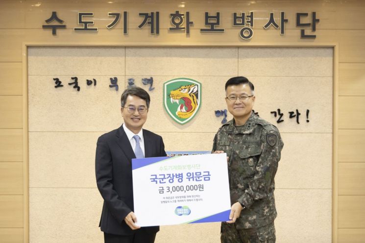 김동연 경기도지사가 17일 가평군에 위치한 수도기계화보병사단, 일명 '맹호부대'를 방문해 강성구 사단장에게 위문금을 전달하고 있다. 경기도 제공