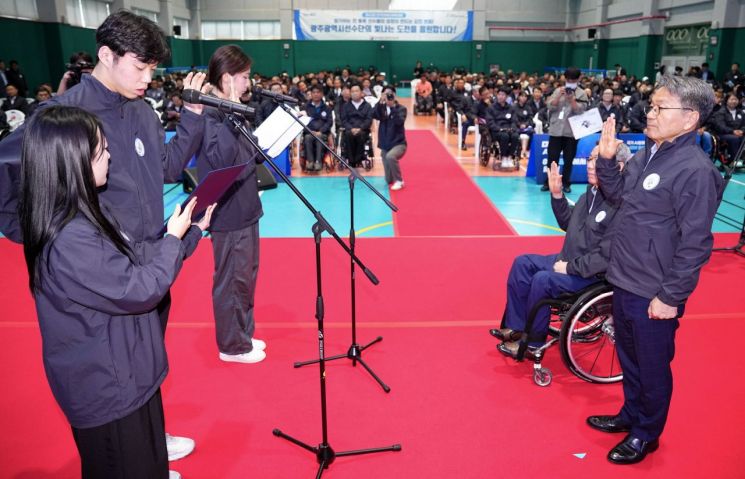 [포토] 전국장애인체전 광주선수단 '결단식'