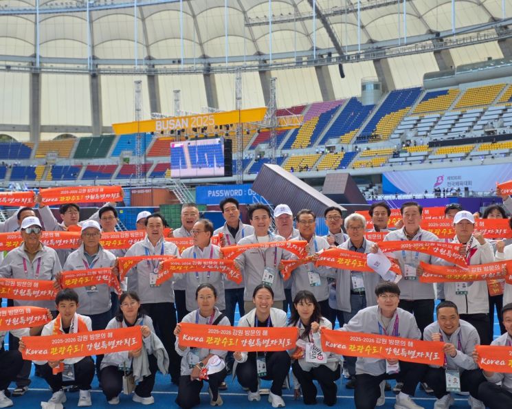 강원특별자치도가 17일부터 23일까지 7일간 부산에서 열리는 제106회 전국체육대회에 총 48개 종목, 1483명(선수 1184, 임원 299) 규모의 선수단이 참가한다. 강원특별자치도 제공