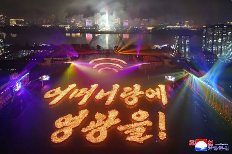 북한 노동당 창건 80주년 경축 군중시위·횃불야회가 지난 11일 평양 김일성광장에서 진행됐다고 조선중앙통신이 12일 보도했다.연합뉴스