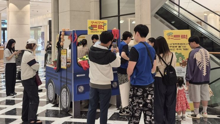 광주시는 17일 광주신세계백화점 1층에서 '김치축제 팝업스토어'를 운영했다. 광주시 제공