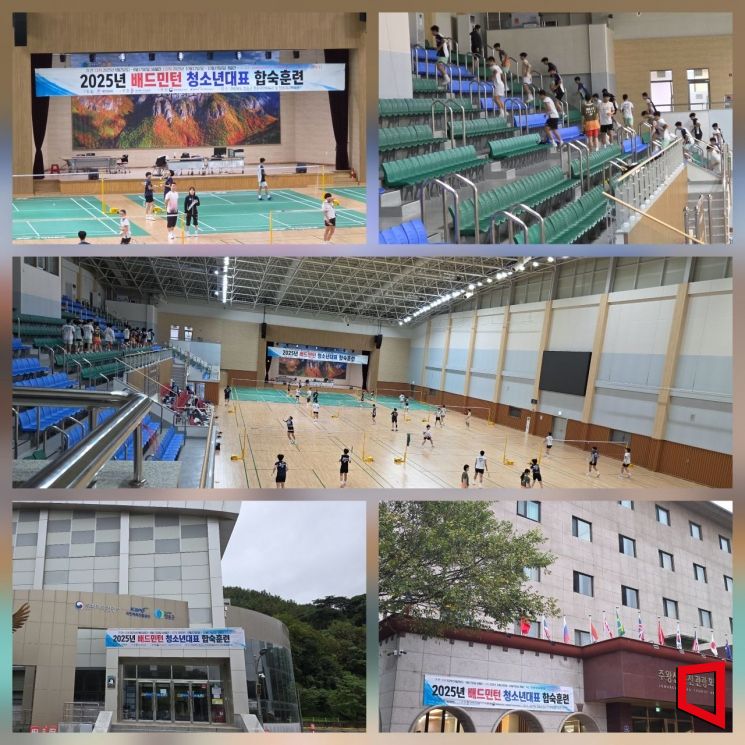대한민국 배드민턴 청소년대표, ‘슬로시티 청송’서 구슬땀…자연이 키우는 미래의 금빛 국가대표. 권병건 기자