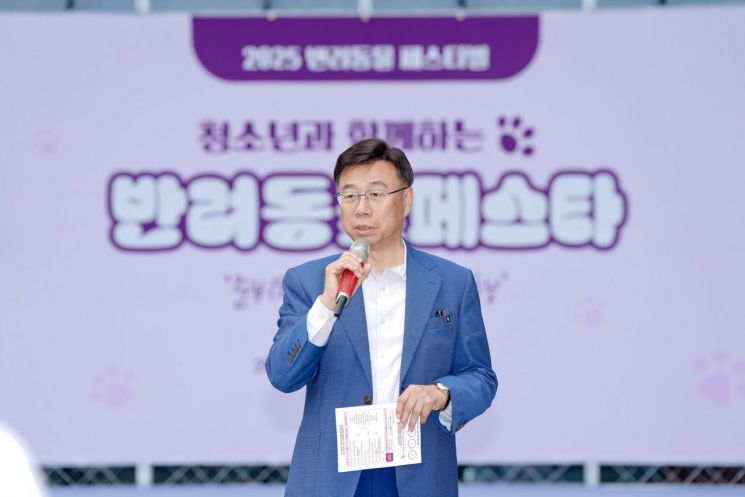 신상진 성남시장이 18일 성남시청 광장에서 열린 '2025 반려동물 페스티벌' 행사장에서 인사말을 전하고 있다. 성남시 제공