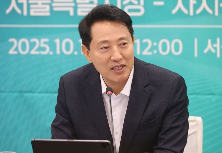 오세훈 서울시장. 연합뉴스