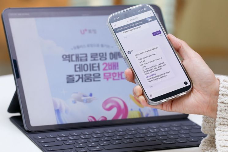 LG유플러스는 고객 편의 향상을 위해 로밍 챗봇에 거대언어모델(LLM)을 도입했다고 19일 밝혔다. LG유플러스 직원이 로밍 챗봇을 소개하는 모습. LG유플러스 제공