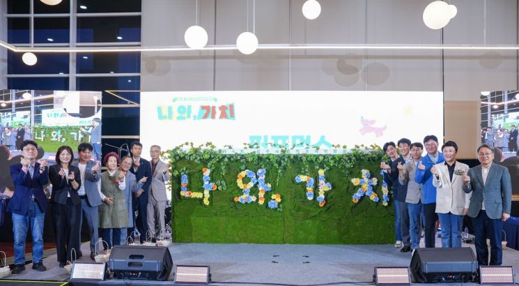 [포토] 광주사회적경제 박람회