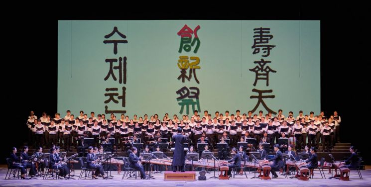 17일 서울 세종문화회관 대극장에서 열린 제20회 창신제(創新祭)에서 크라운해태 임직원들이 수제천 합창 공연을 하고있다. 크라운해태제과 제공.