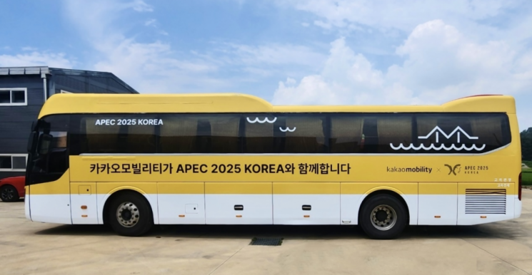 카카오모빌리티가 아시아태평양경제협력체(APEC) 정상회의 기간 운영하는 무료 순환 셔틀버스. 카카오모빌리티 제공