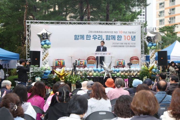 이동환 시장 "어르신들의 귀한 목소리에 귀 기울여 행복도시 만들 것"