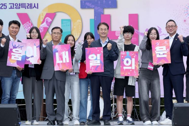 이동환 시장 "어르신들의 귀한 목소리에 귀 기울여 행복도시 만들 것"