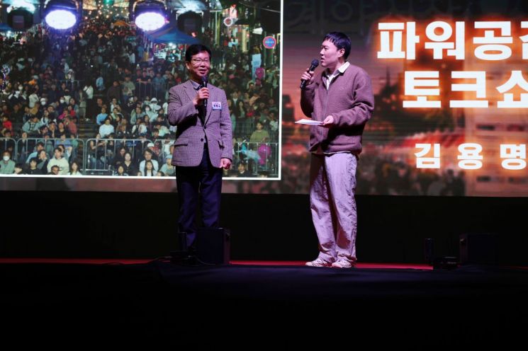 박병규 광산구청장이 지난 18일 월곡 목련로 일대에서 열린 2025 광산세계야시장 축제 프로그램 ‘파워공감 토크쇼’에서 개그맨 김용명과 토크쇼를 진행하고 있다. 광산구 제공
