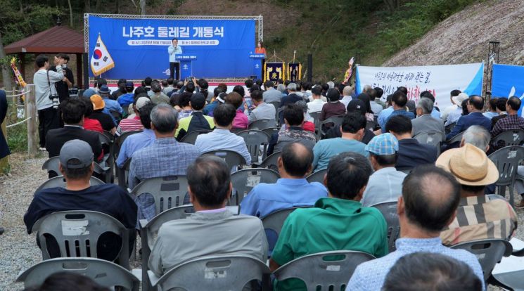 자연 속 힐링 로드 '나주호 둘레길' 전면 개통
