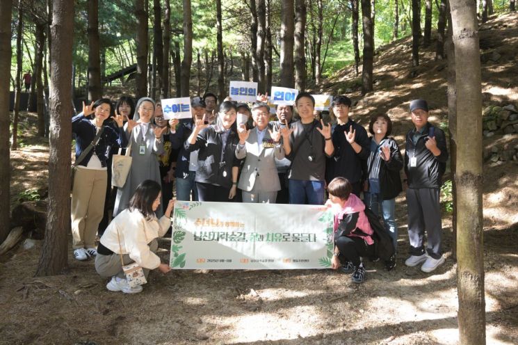 농아주민들과 함께한 남산자락숲길 산책 모습. 중구 제공.