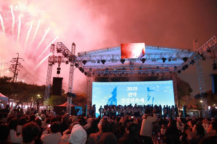 2025 관악강감찬축제의 피날레로 불꽃놀이가 열리고 있다. 관악구 제공.