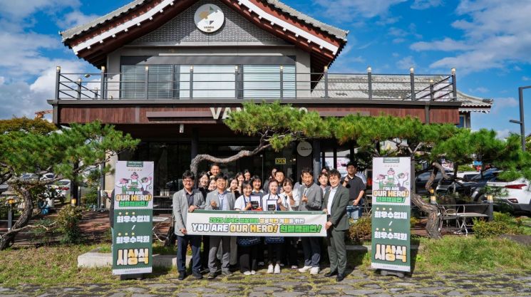 경주 '카페 반다99', 보문단지안 70곳 중 친절 1위 업소 선정