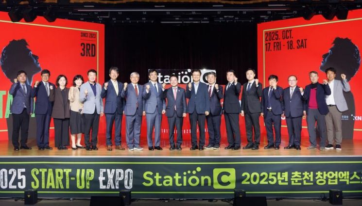 한림대, 'Station C 얼라이언스' 출범…지역 혁신 창업 생태계 선도