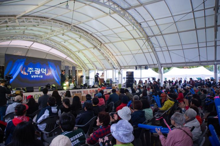 주광덕 남양주시장이 지난 18일 '2025 별내면 가을축제 한마당'행사에 참석해 축사를 하고 있다. 남양주시 제공