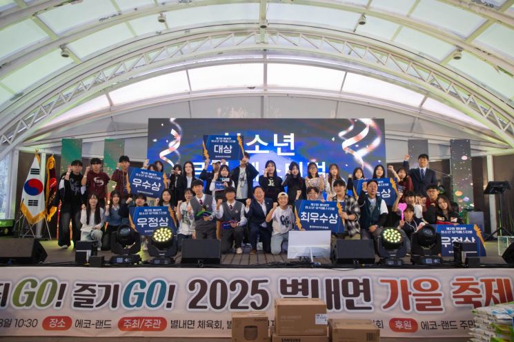주광덕 남양주시장이 지난 18일 ‘제2회 별내면 청소년 뮤직 페스티벌’ 행사에 ㅏㅁ석해 참석자들과 기념촬영을 하고 있다. 남양주시 제공
