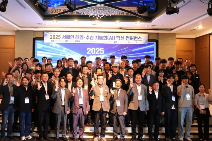AI로 여는 서해안 시대…호서대, '해양수산 지능화 혁신 컨퍼런스' 성료