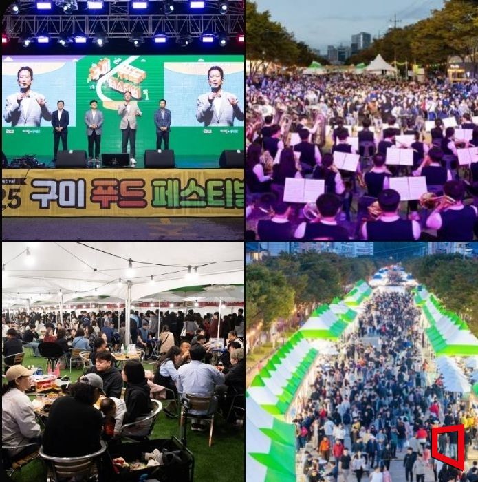 구미푸드페스티벌 현장사진/김이환기자